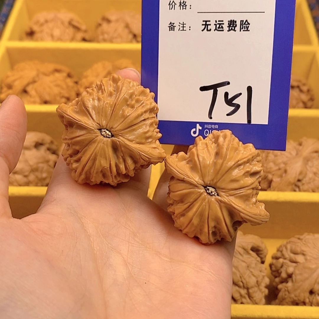 【闪购商品】文玩核桃把件文玩核桃51