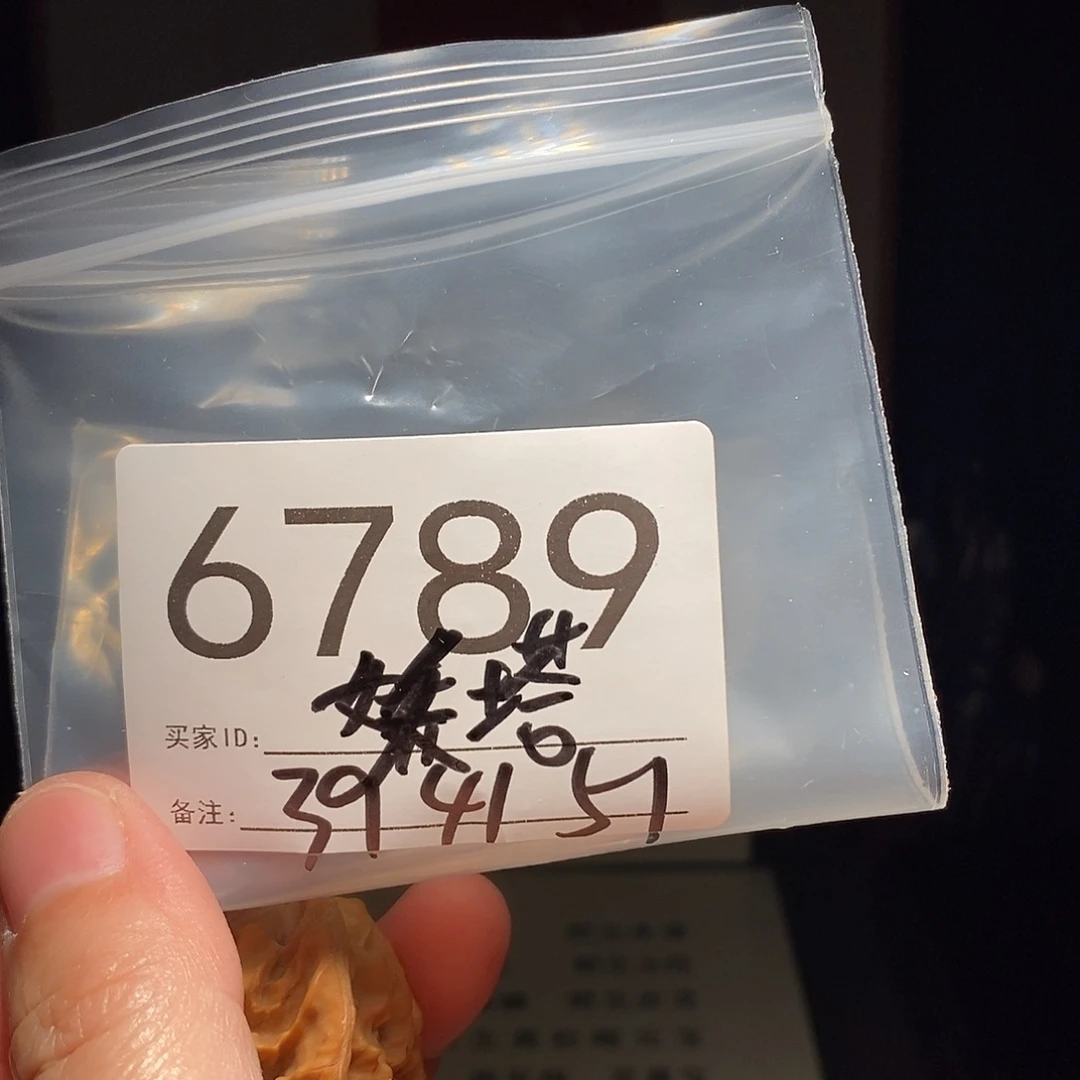 吊坠文玩核桃文玩核桃把件