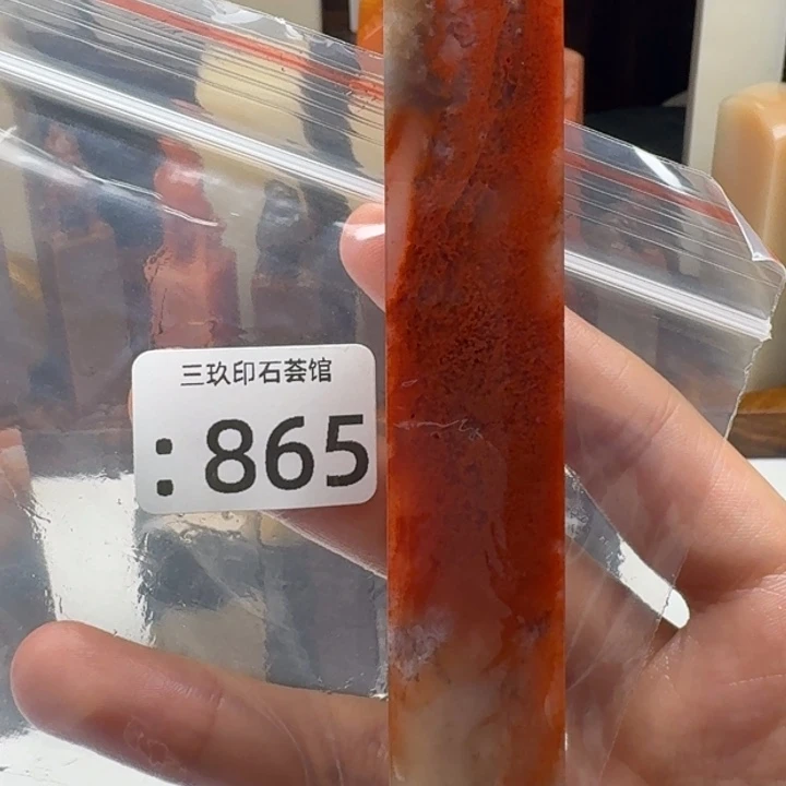 皋***庵其他寿山石老挝 老挝 老挝