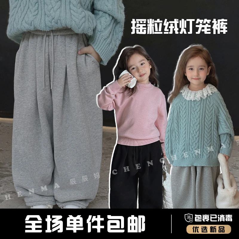 绳子违规不上架【小腔调】童装休闲卫裤秋灯笼裤男女长裤子4700D