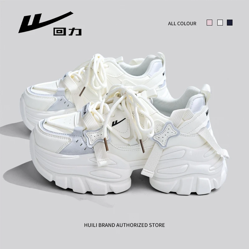 回力女鞋多巴胺厚底显高老爹鞋新款爆款网红皮面休闲百搭运动鞋子
