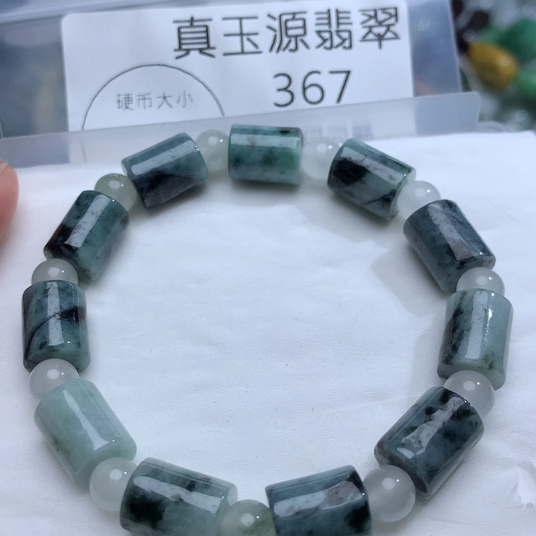 翡翠未镶嵌颈饰367。