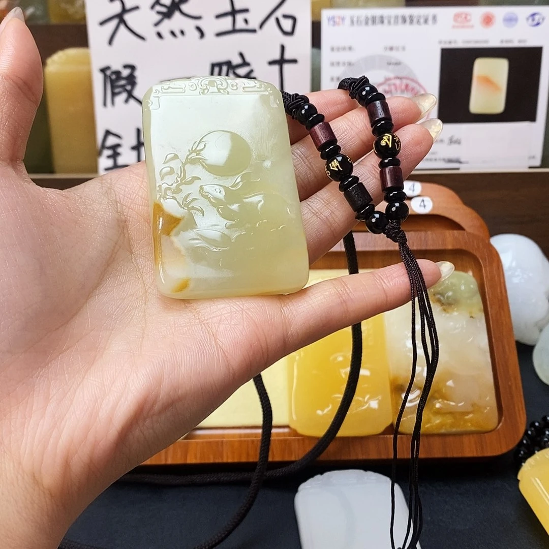 新疆昆仑山料方解石玉