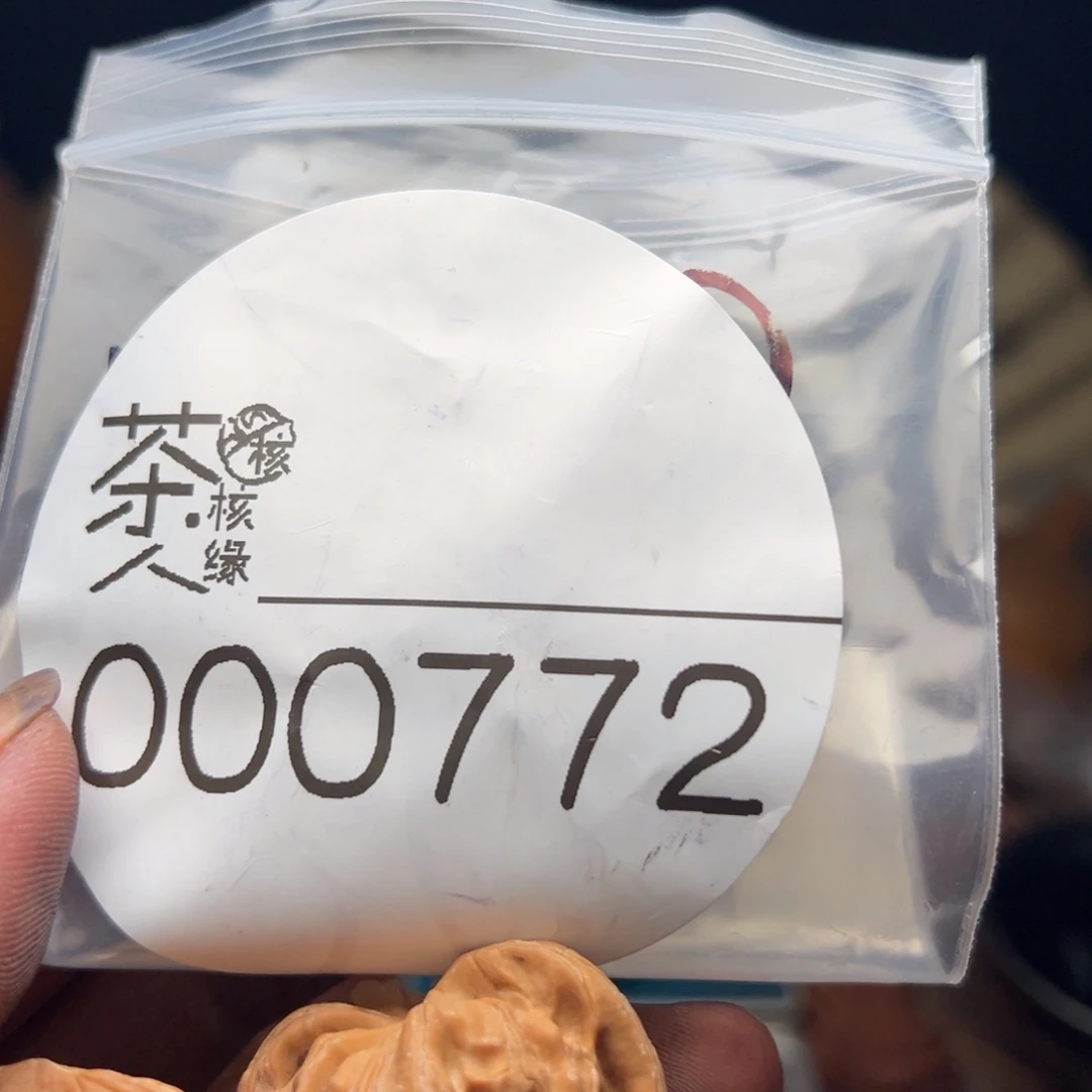 把件文玩核桃今天