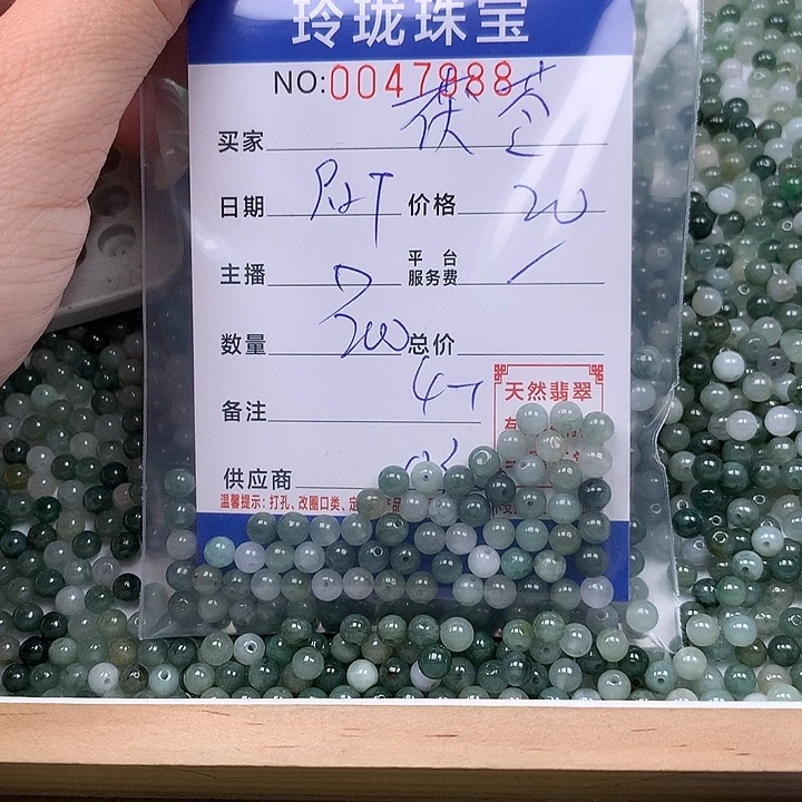 茯***苓翡翠未镶嵌手链翡翠