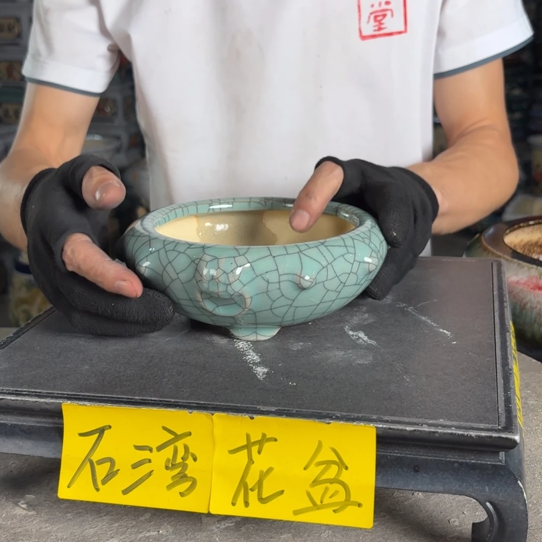 一风堂石湾花盆 内12*4