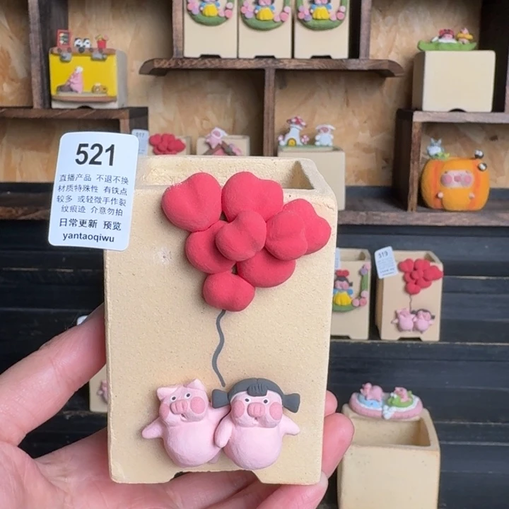 无***儿炏陶器物多肉花盆521