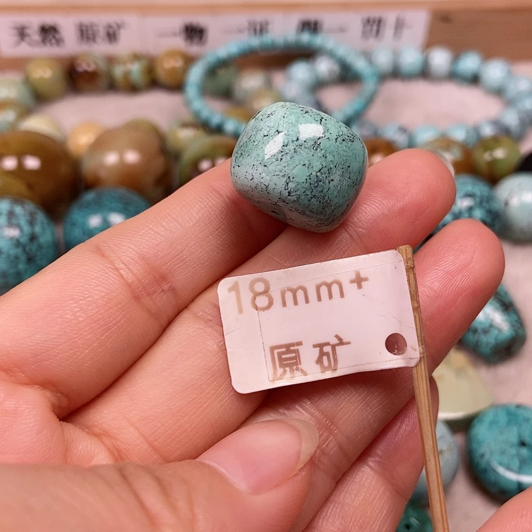 未镶嵌绿松石珠宝半成品