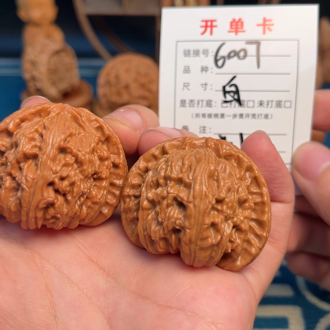 吊坠文玩核桃文玩