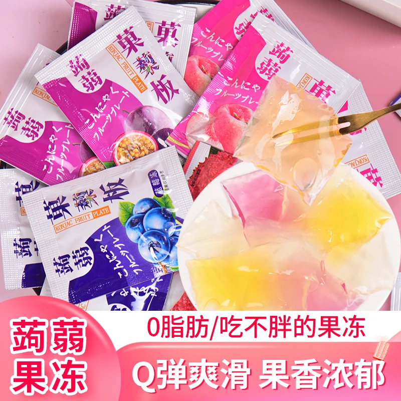 云南水果冻蒟蒻菓板多口味弹嫩蒟蒻果冻含果肉5斤箱装