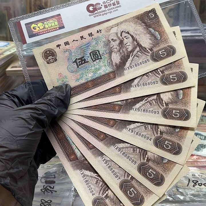 王****805，7张中间子号888