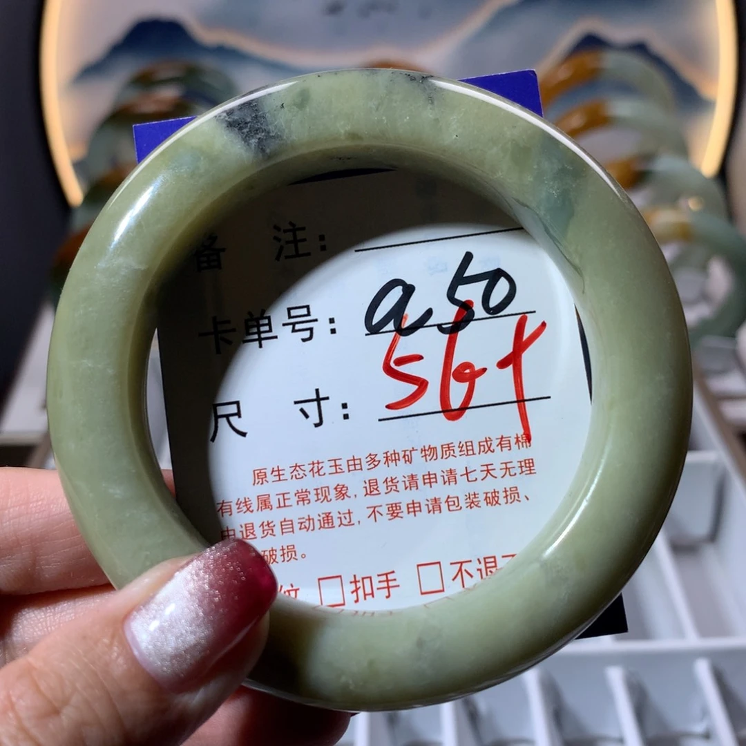 【闪购商品】蛇纹石玉手镯未镶嵌