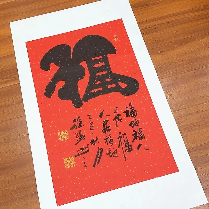 书法徐阳老师书法作品定制