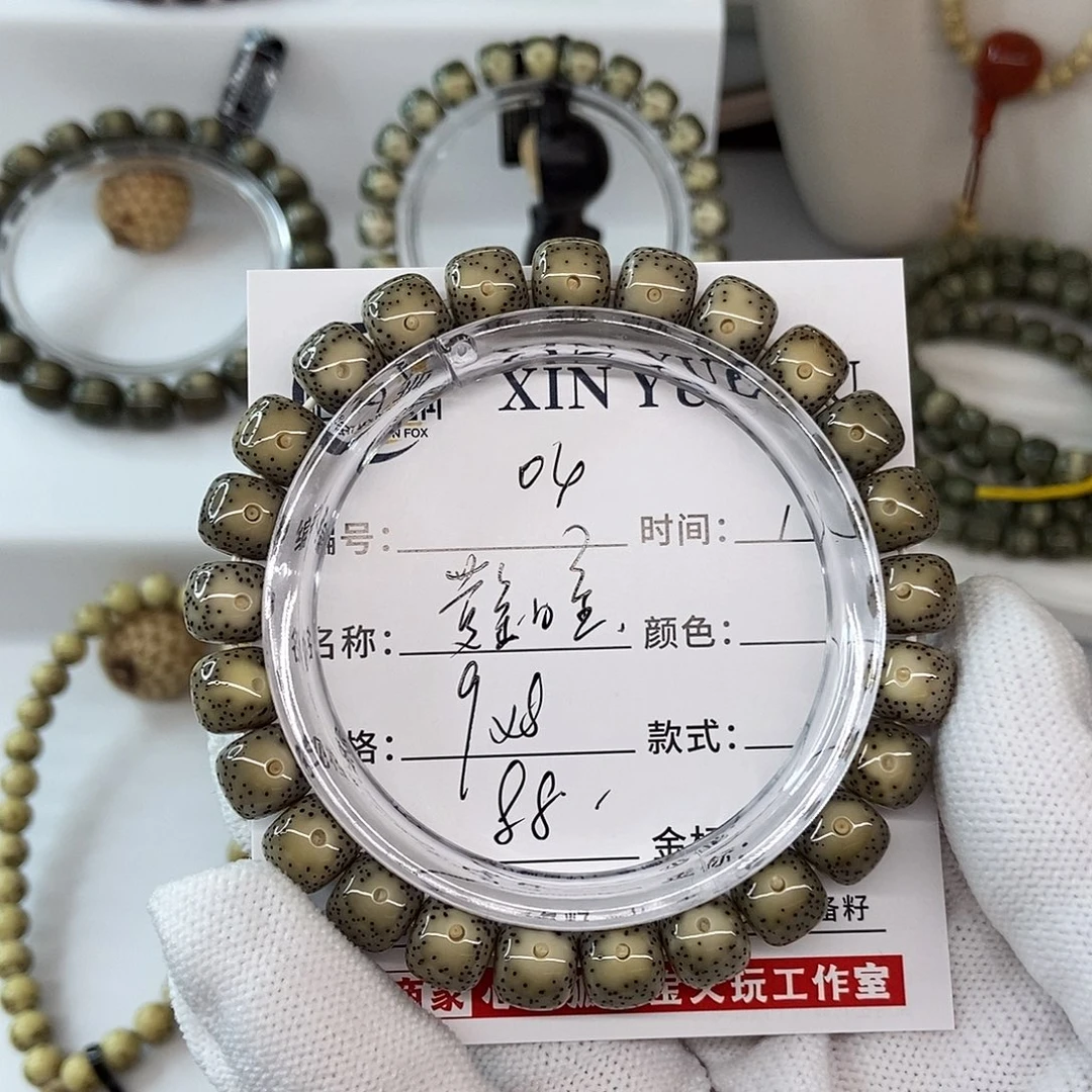 手串星月菩提9黄金瞳04
