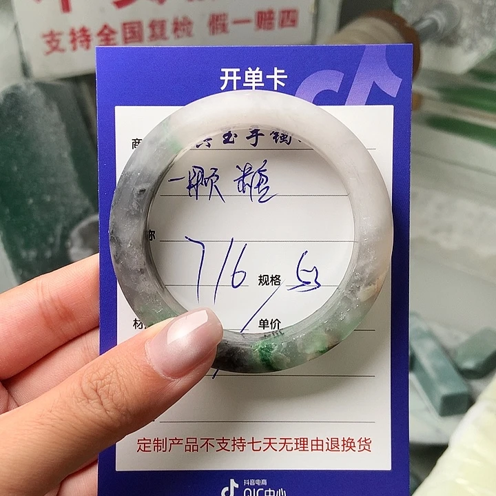 石英质玉手镯未镶嵌一**?