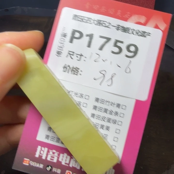 青田石11.6青田石雕厂家直销