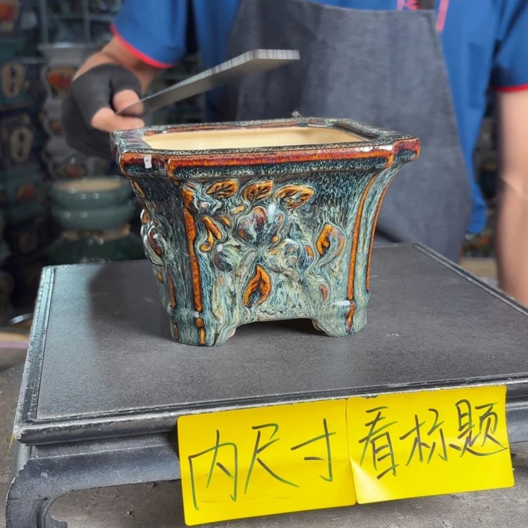 一风堂石湾花盆 内12*9