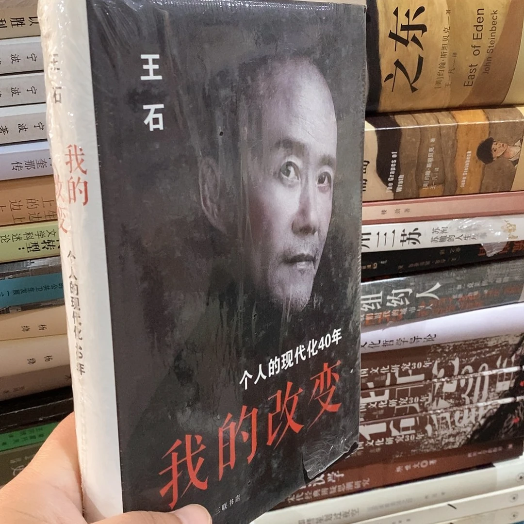 微瑕  我的改变