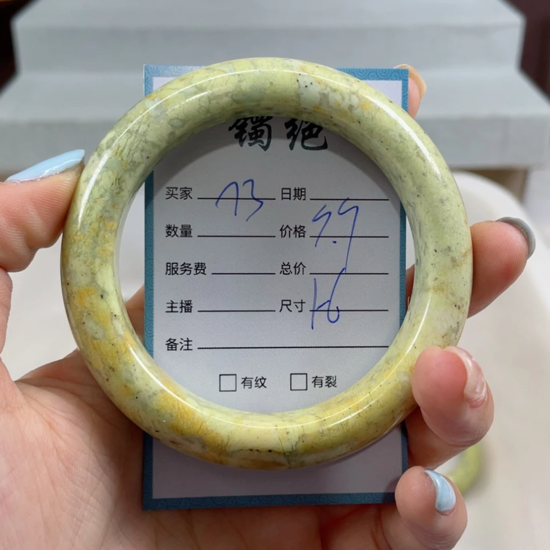 【闪购商品】蛇纹石玉手镯未镶嵌
