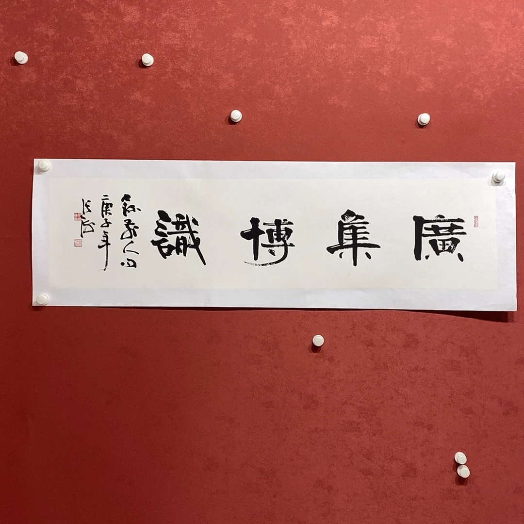 广济博士直播大漏