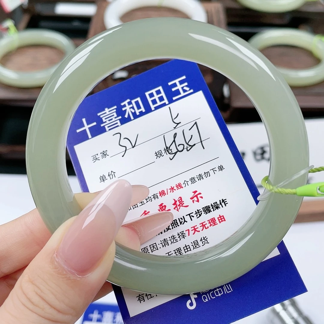 未镶嵌手镯和田玉