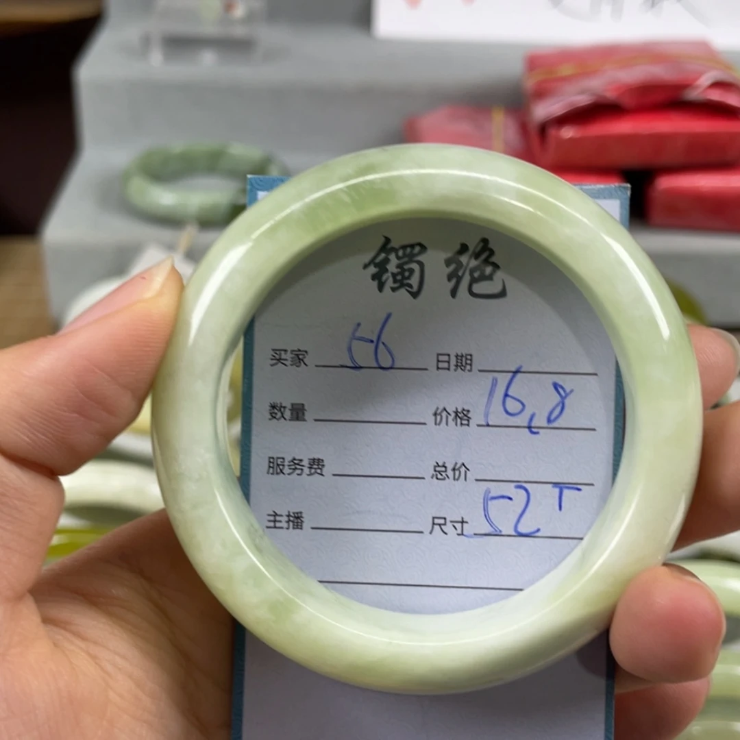 【闪购商品】蛇纹石玉未镶嵌手镯