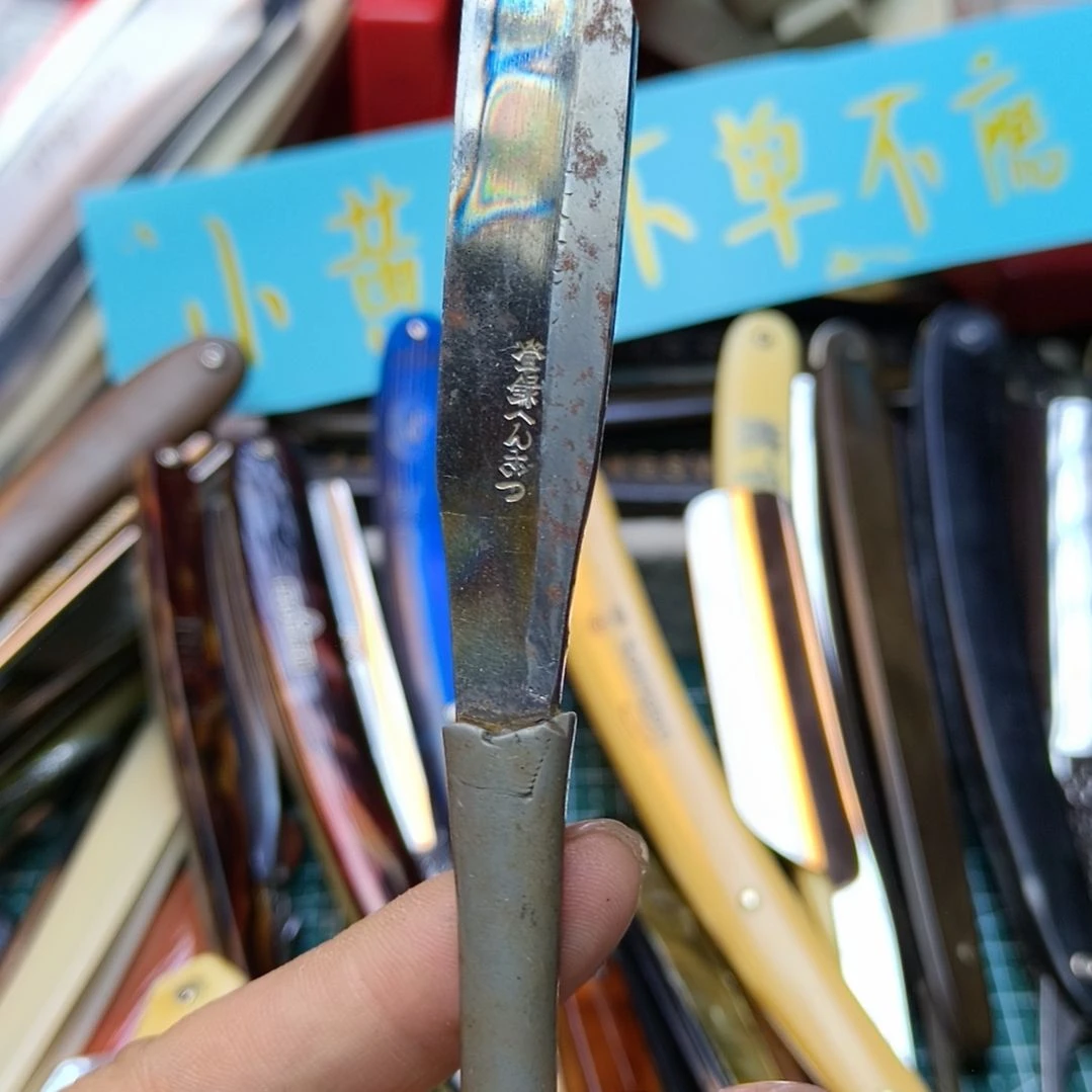 日本回流老刀，直刀不磨