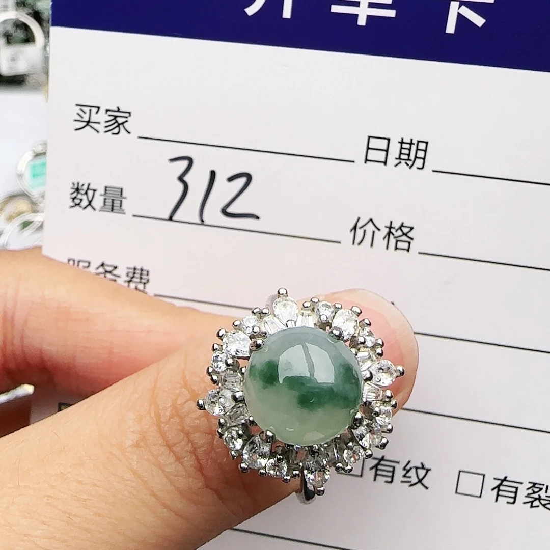 银S925镶嵌戒指翡翠戒指