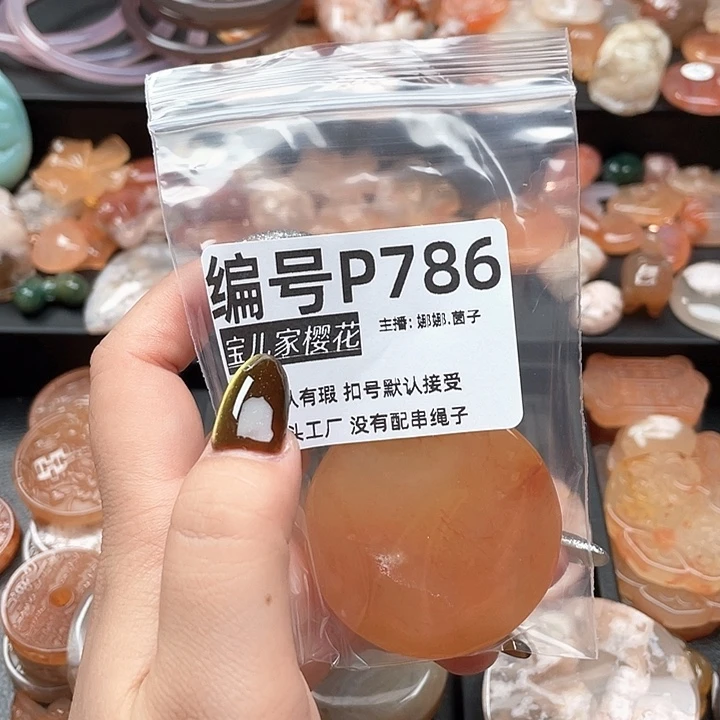 合金颈饰玛瑙/玉髓、***浅