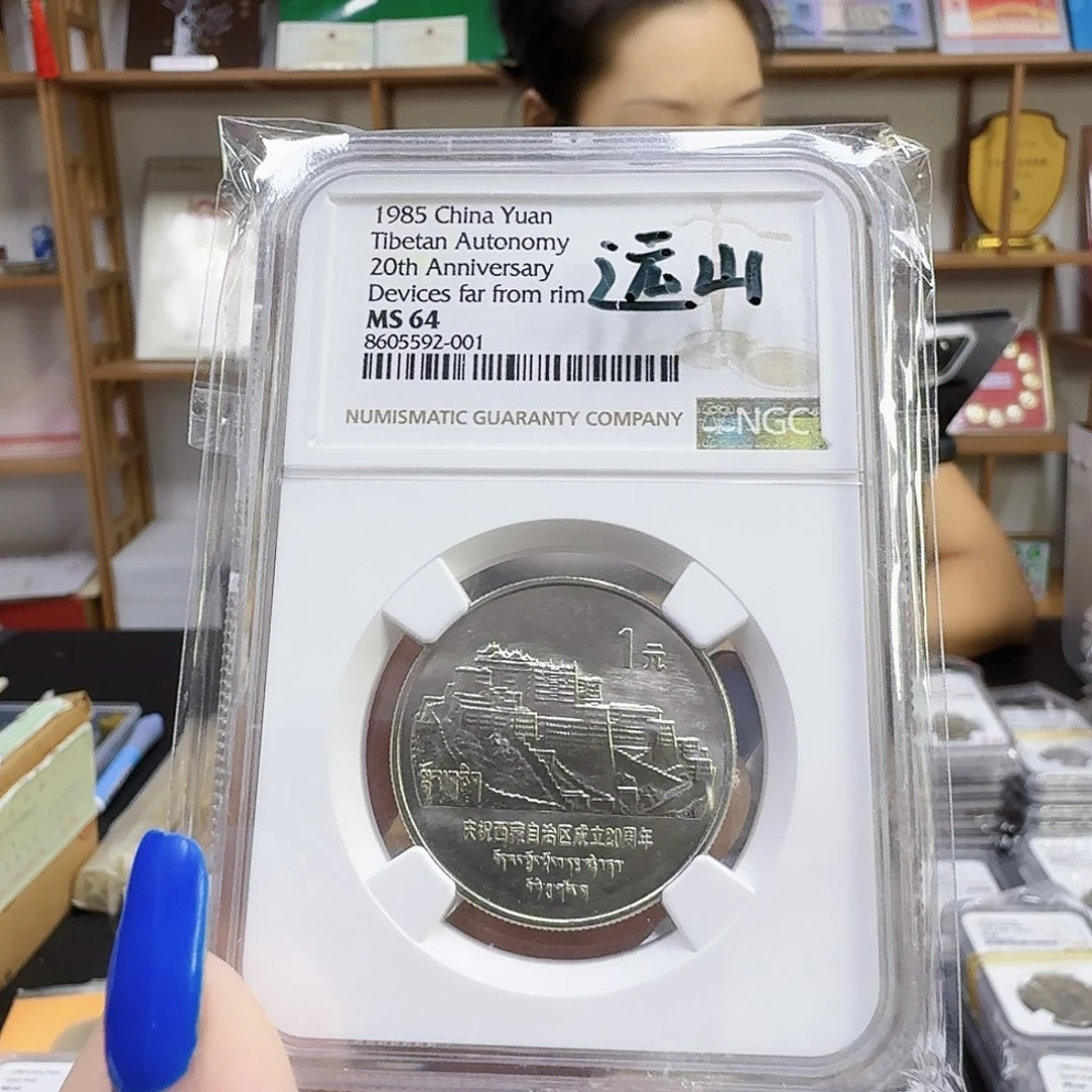 西***7其他普通金属远山ngc64