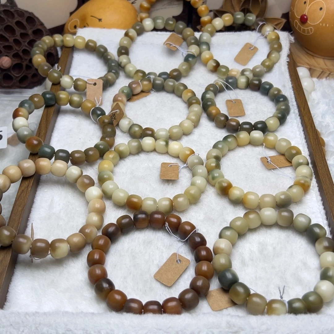 菩提根/象牙果吊坠雾中花卡13 微瑕