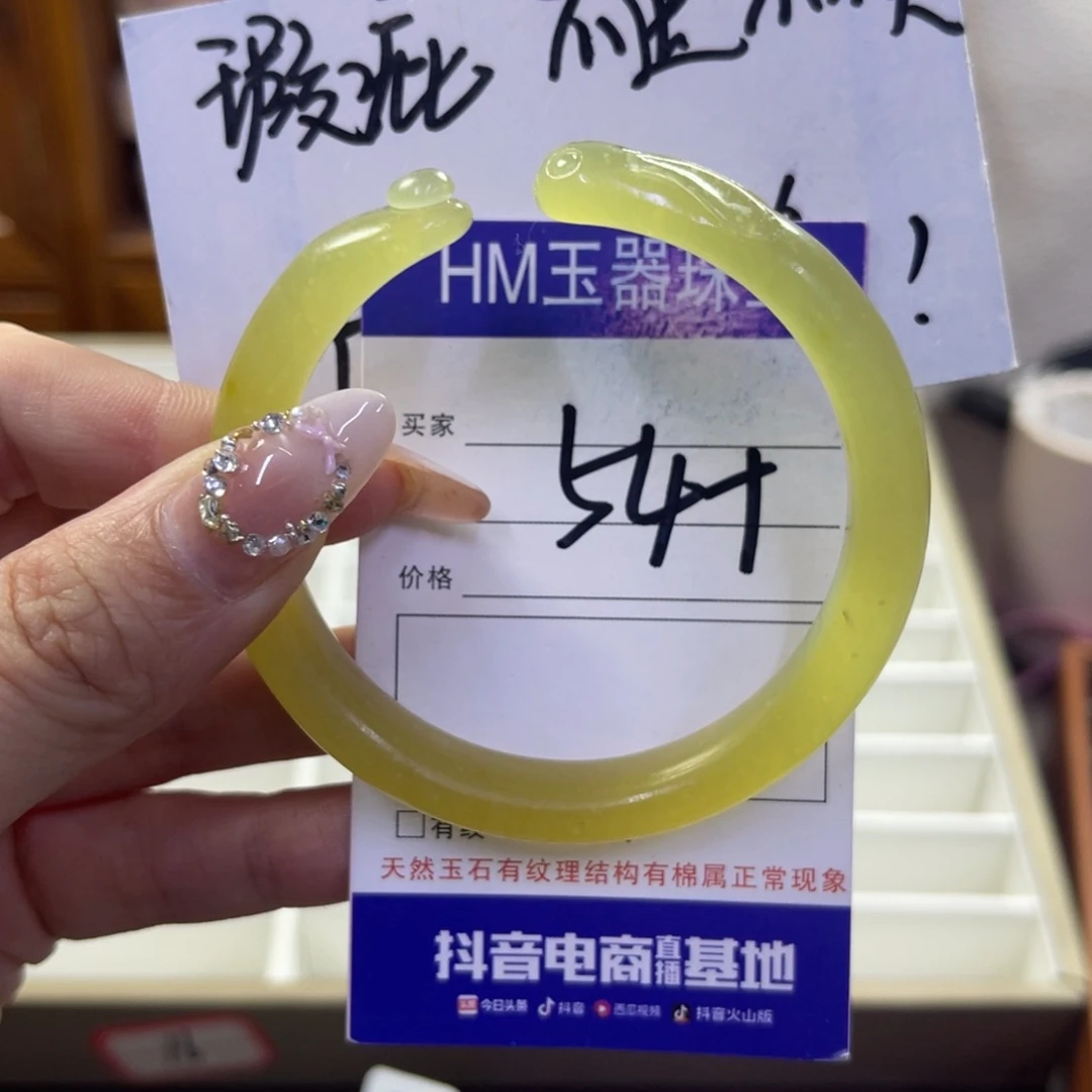 蛇纹石玉未镶嵌手镯259