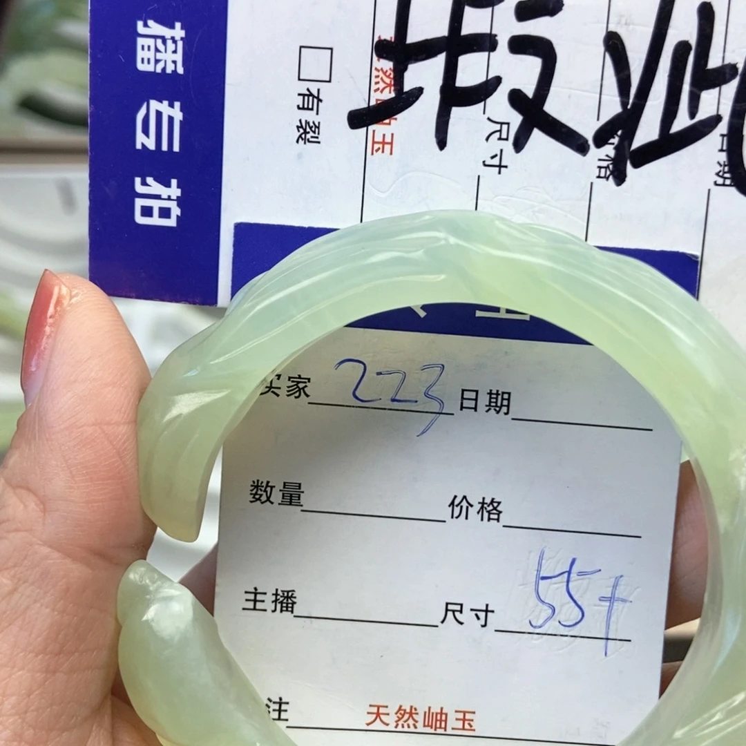 蛇纹石玉未镶嵌手镯鹏***！