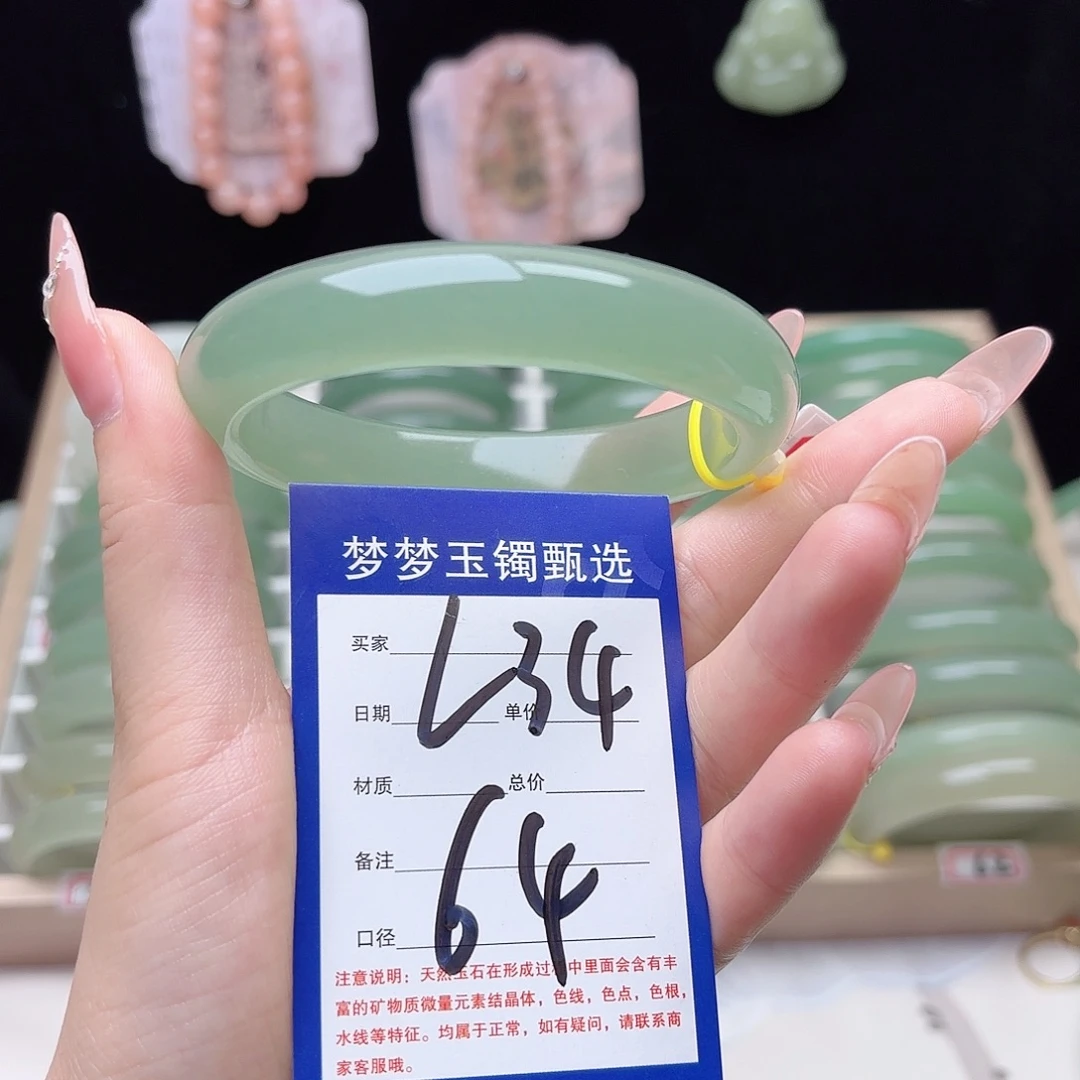 八***妹石英质玉未镶嵌手镯