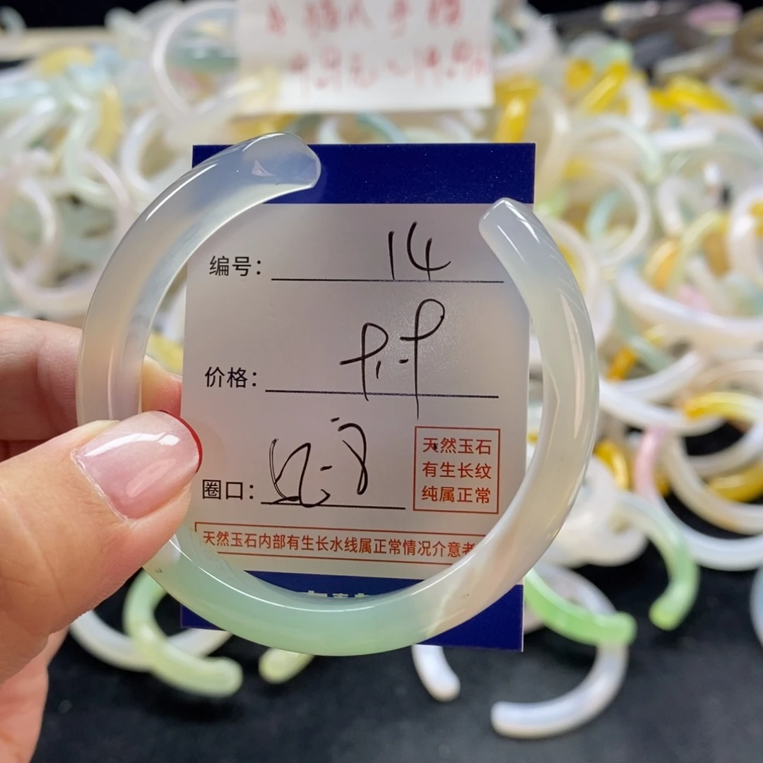 手镯玛瑙/玉髓未镶嵌14