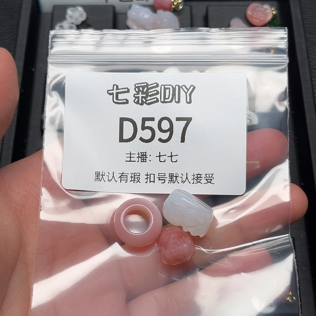 玛瑙/玉髓颈饰合金t*