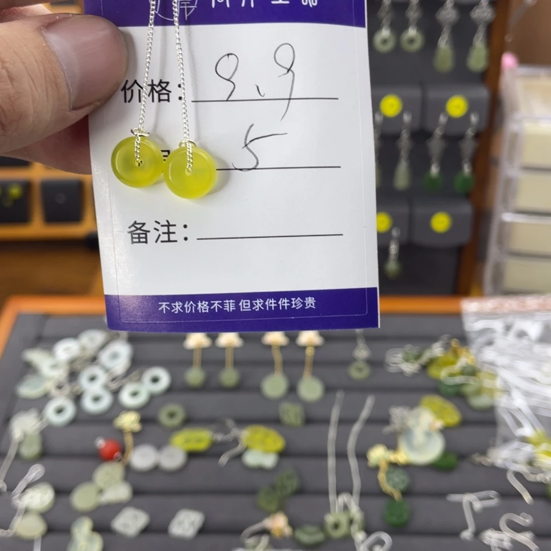 蛇纹石玉耳饰银S925镶嵌