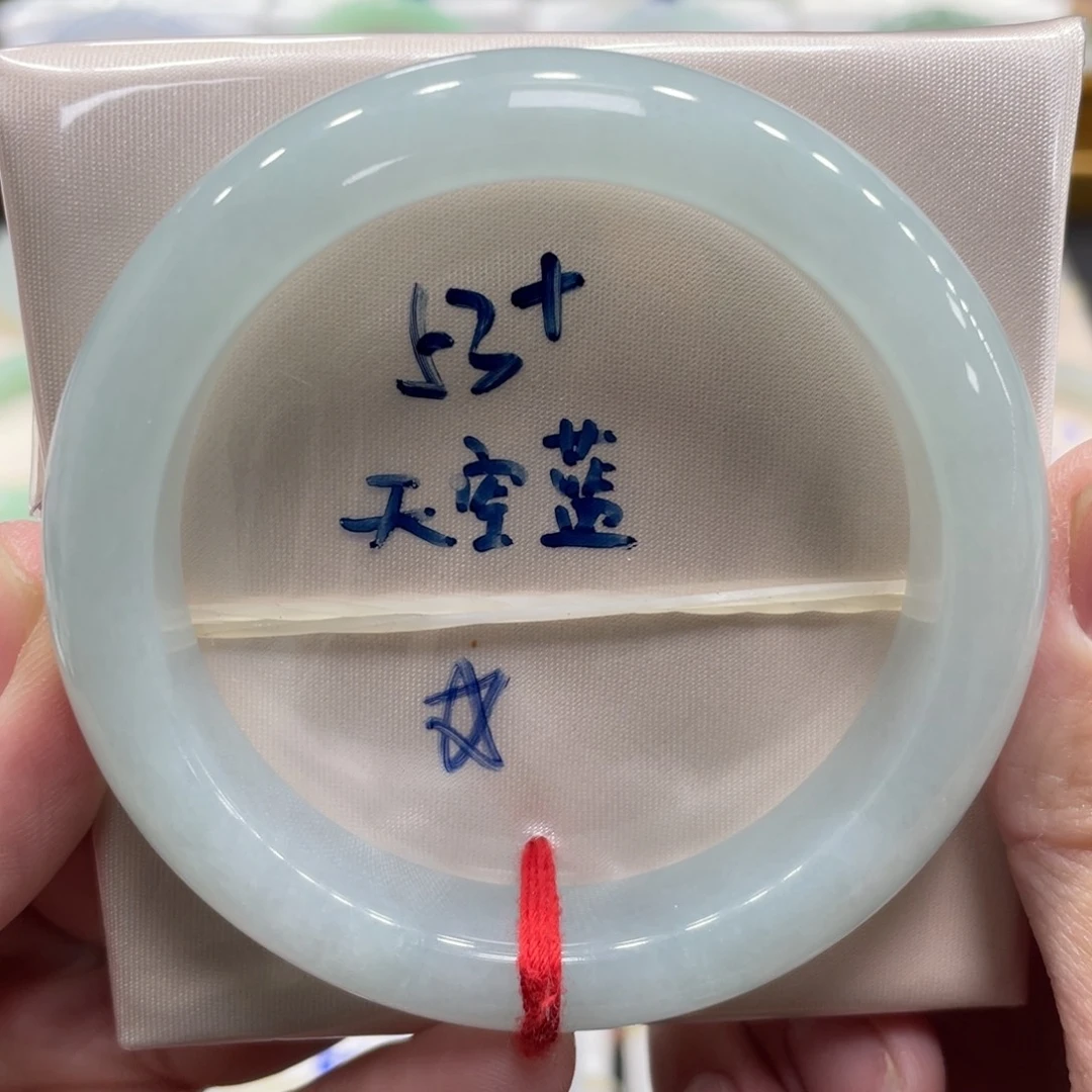 未镶嵌手镯翡翠翡翠