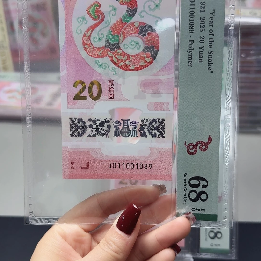 塑料011001089倒置号数四0189组合