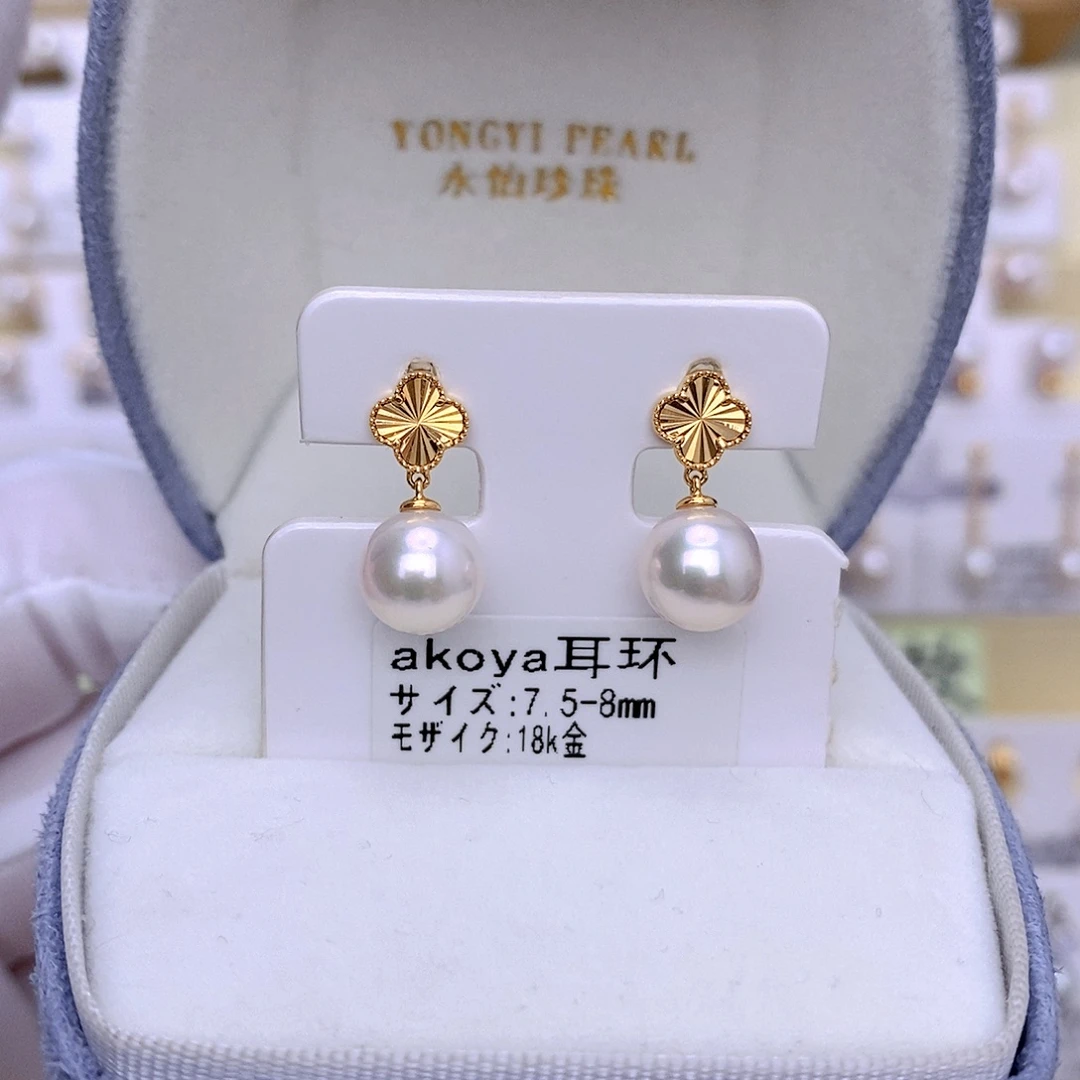 18K金镶嵌耳饰海水珍珠