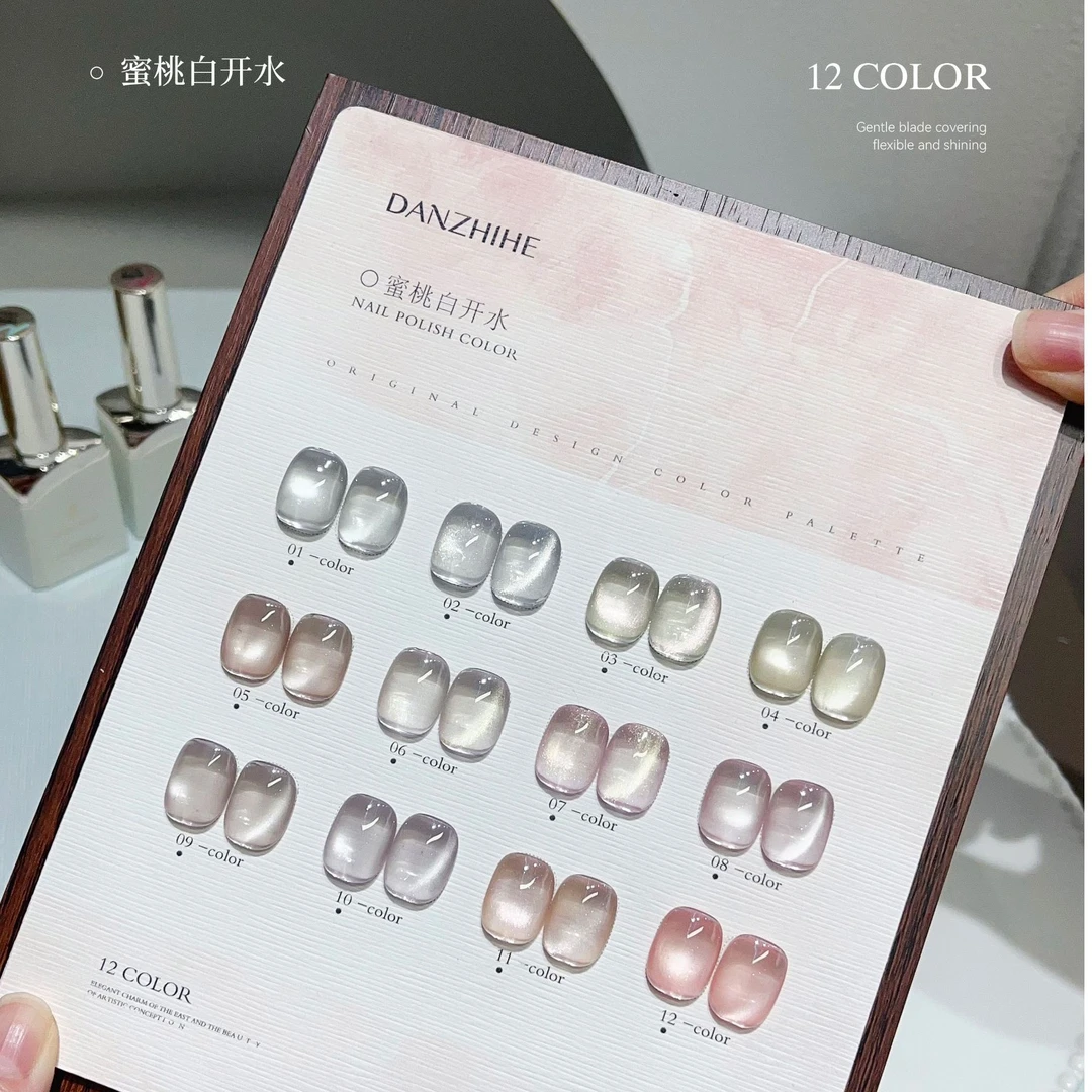 丹指鹤12色小套胶晶石猫眼爆闪亮片高光细闪碎钻小套特色甲油胶