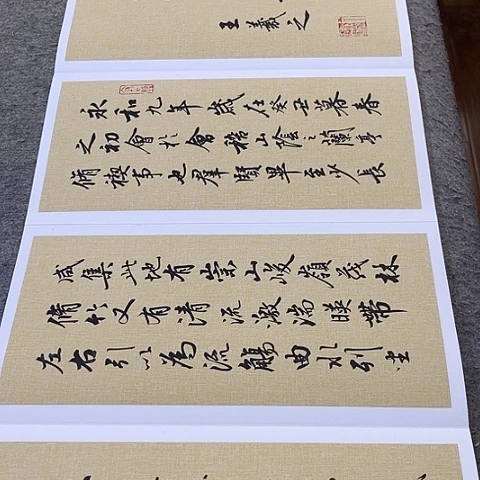 关***月兰亭集序行书册页作品
