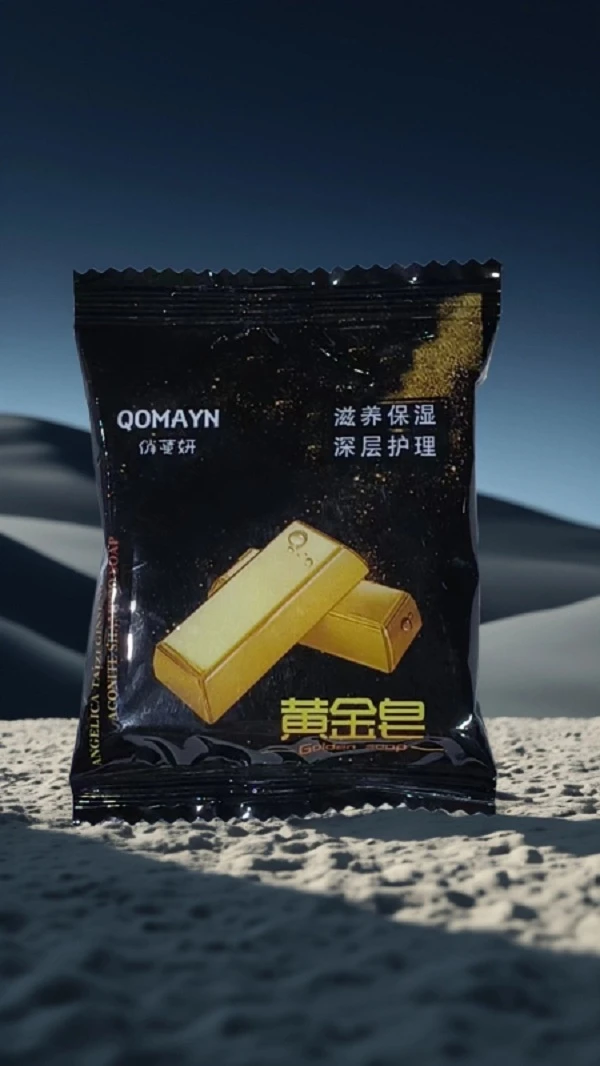 黄金皂洗澡洗脸香皂男女士清洁黄金皂约35g