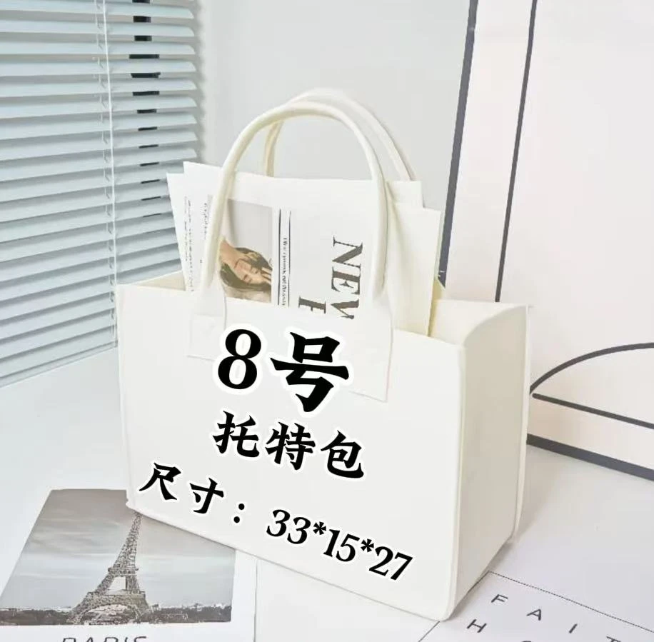 【8号】经典百搭时尚潮流托特包  A77020-9