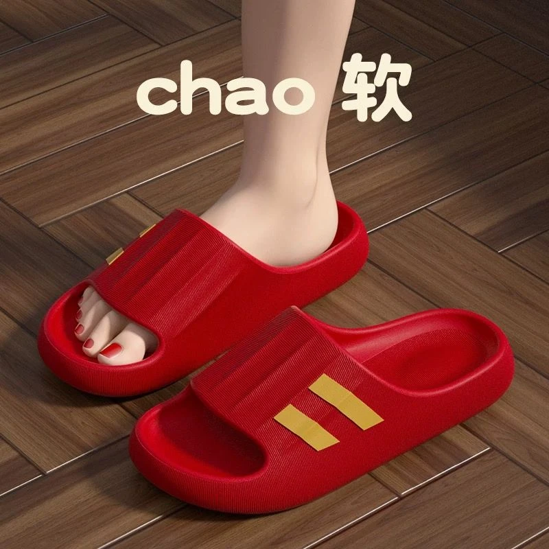 本命年结婚拖鞋喜庆红色一对洗澡防滑夏季情侣新娘新郎轻奢夏陪嫁