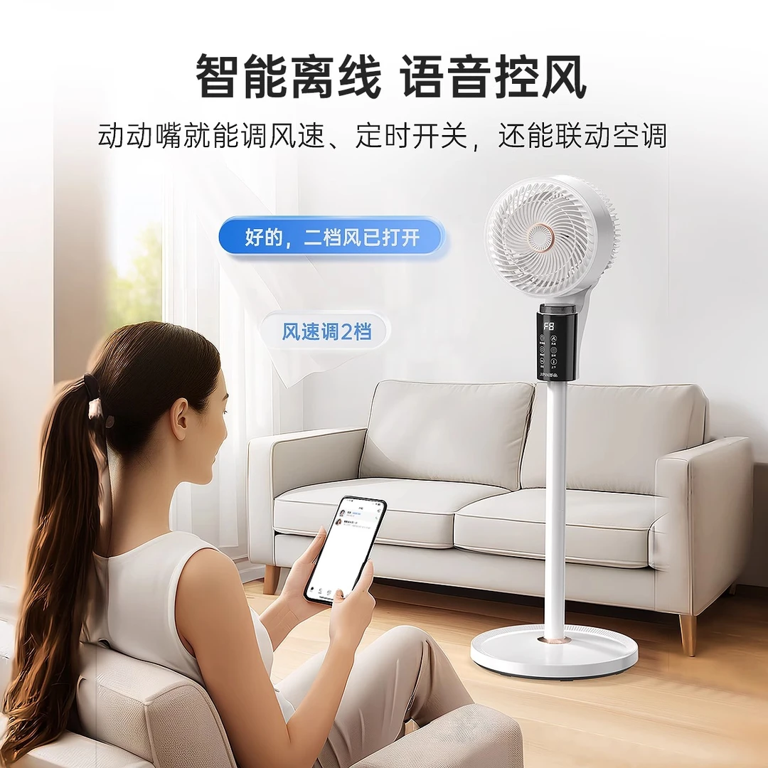 抖音严选电风扇落地家用大风力静音2025款空气循环电扇厨房空调扇