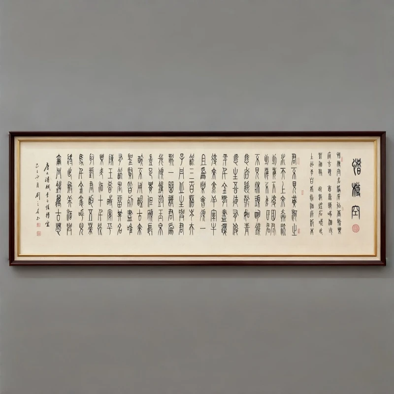 非遗敦煌文化《惜罇空》一刘立荣国家画院院长亲笔篆书长篇