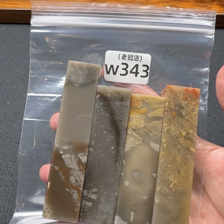 马***室老挝石老挝石 老挝石