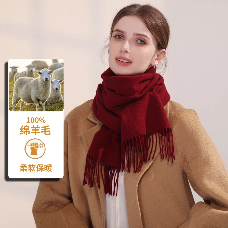 高档100%绵羊毛红色围巾180*30cm过年必备中国红男女同款新年礼物