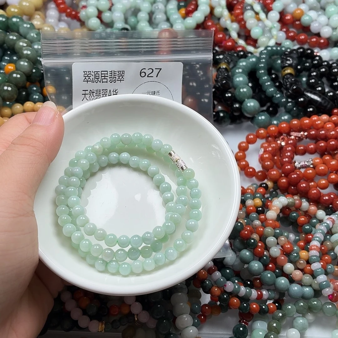 未镶嵌手链翡翠翡翠